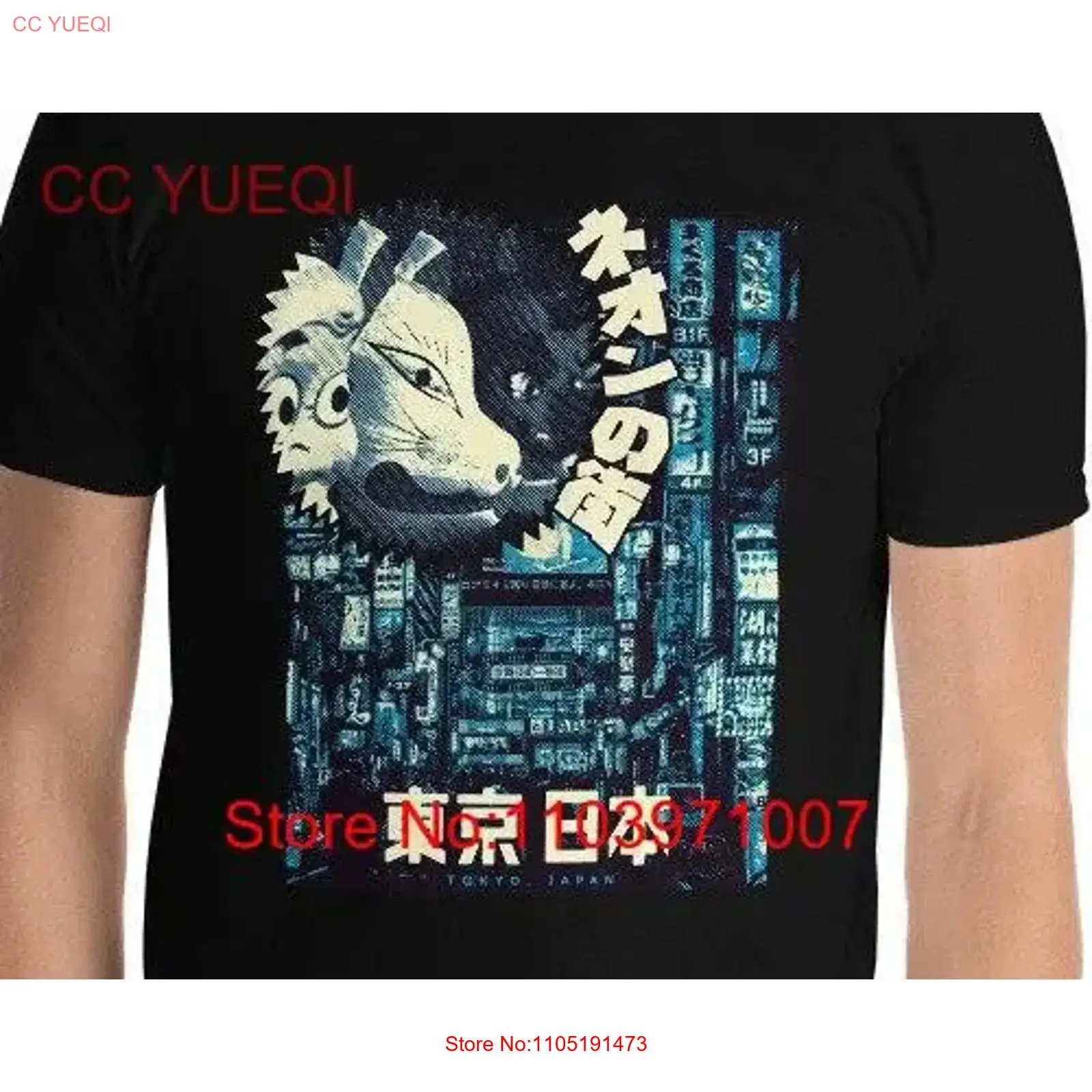 Vintage Fashion Tokyo - Tokyo Japan Streetwear Urban Fashion T