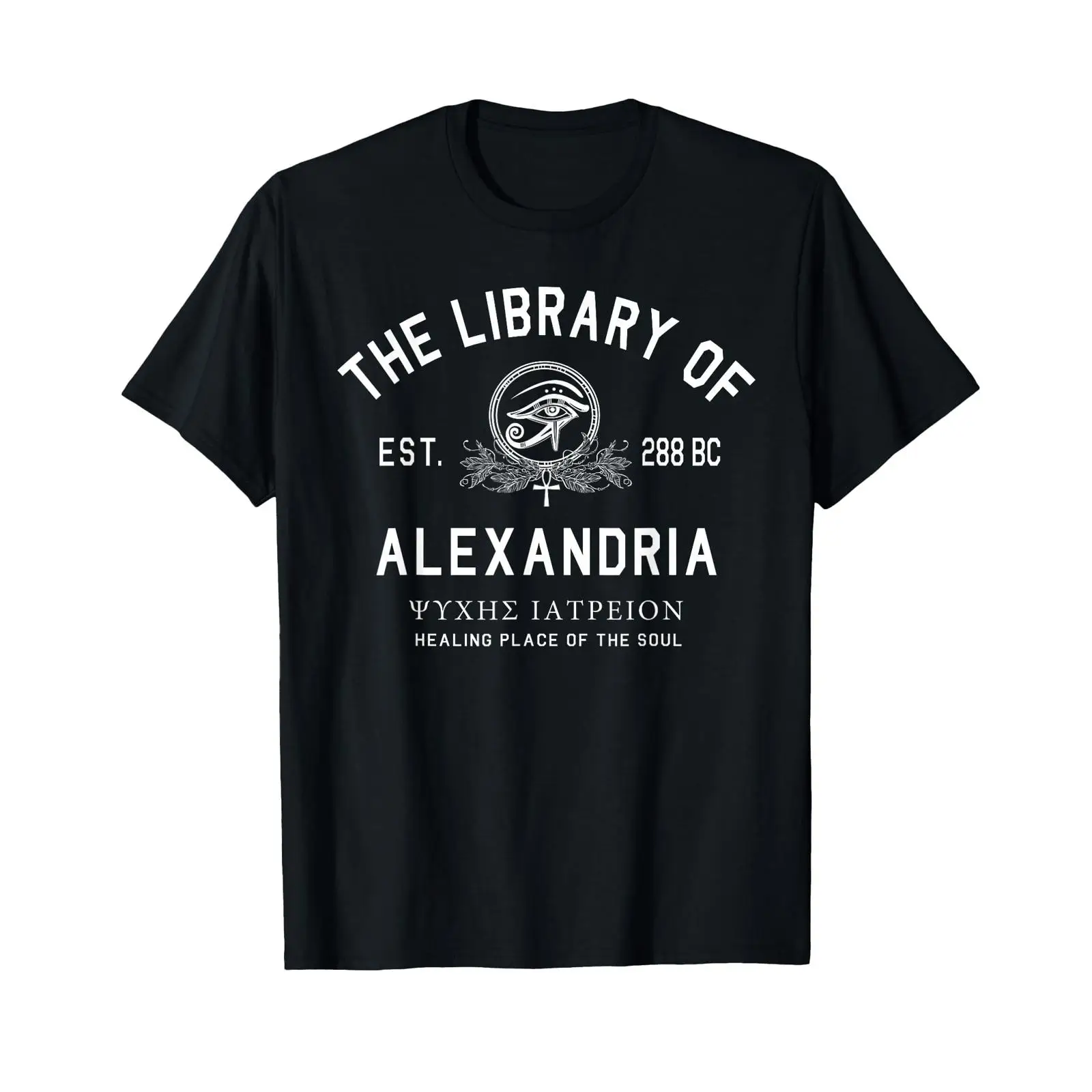 Vintage Fashion Library - The Library of Alexandria Egypt Ancient