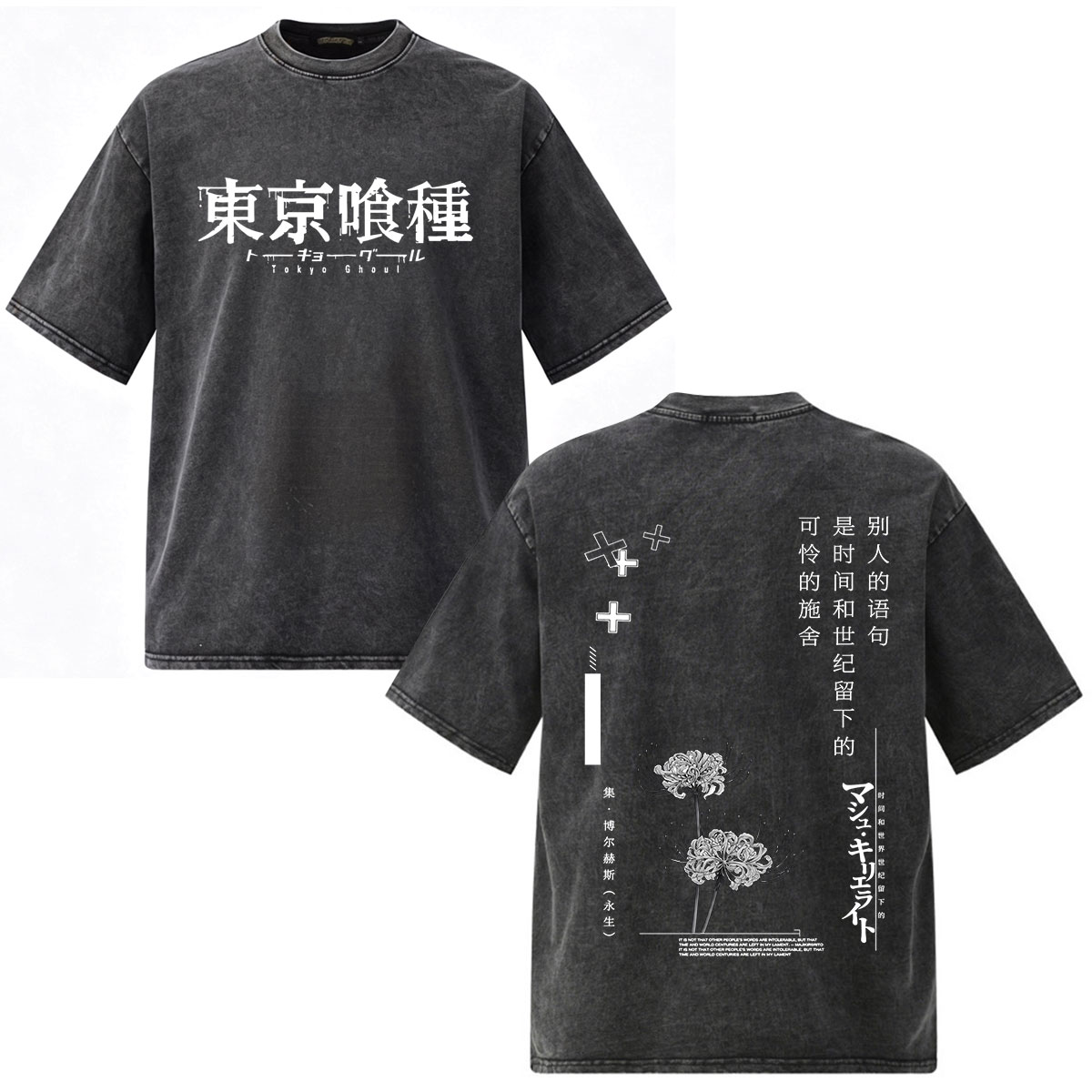 Vintage Washed Anime Tokyo Gho - đánh giá và giá Vintage Fashion Tokyo